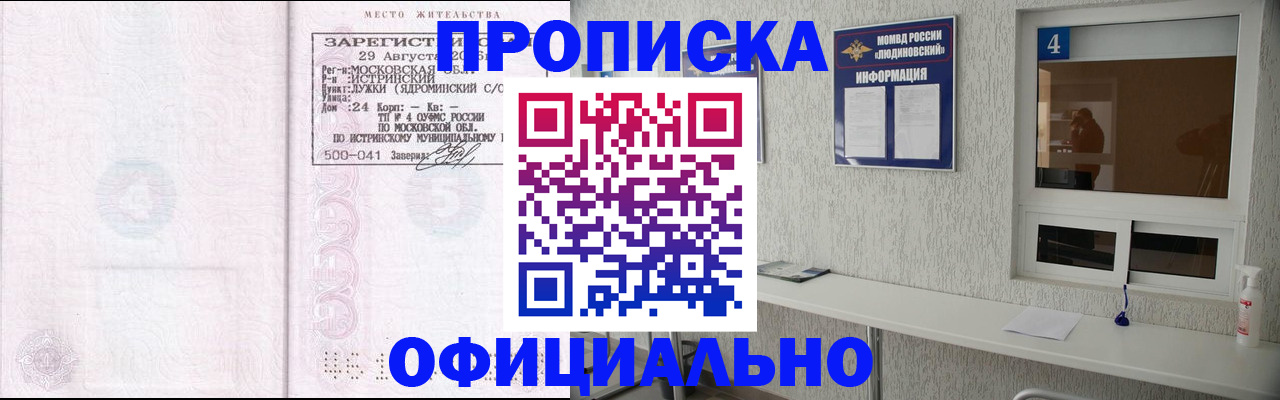 временная регистрация госуслуги в Порхове